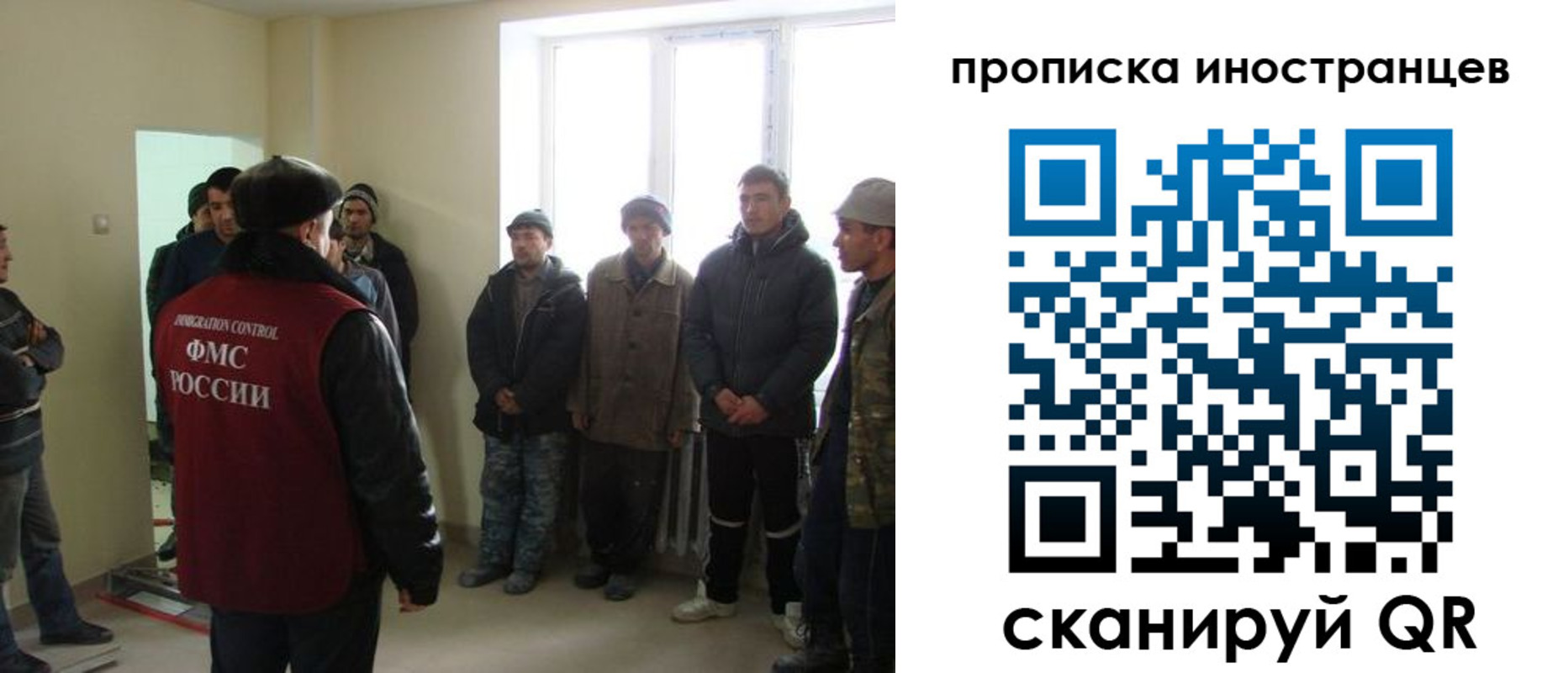 регистрация для школы в Светлогорске